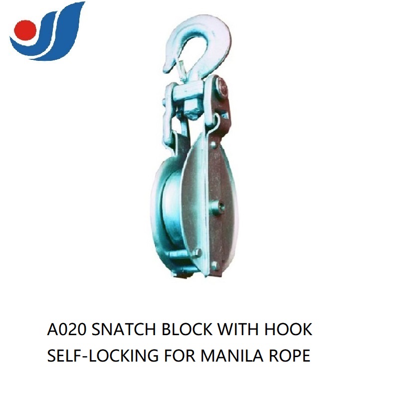 A020 馬尼拉旋轉鉤式滑輪