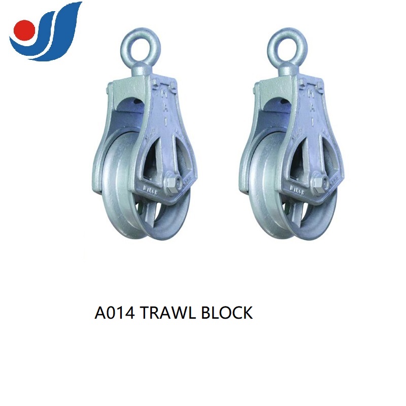 A014 熱鍍鋅船用拖網滑輪 
